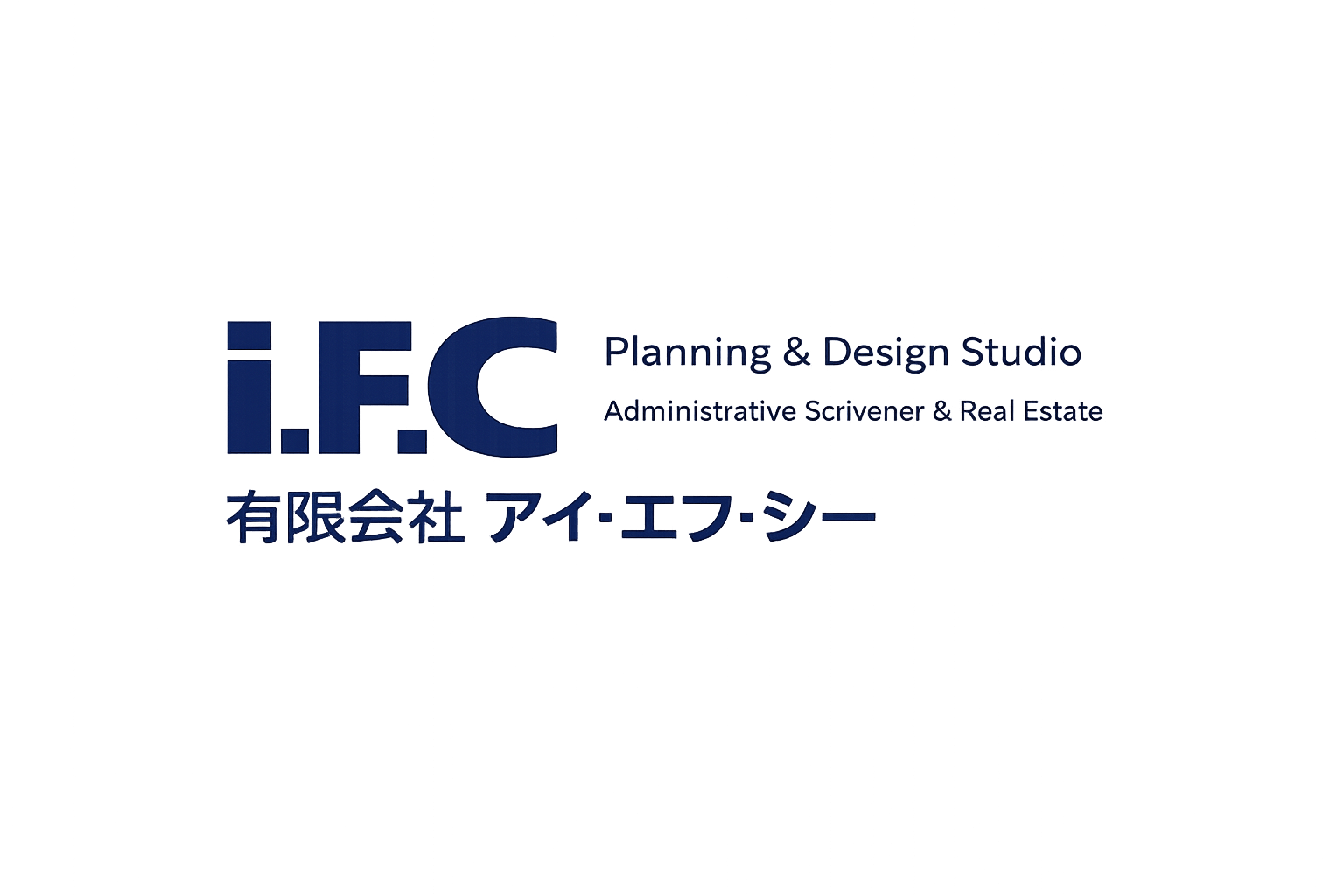 不動産と行政書士のIFC